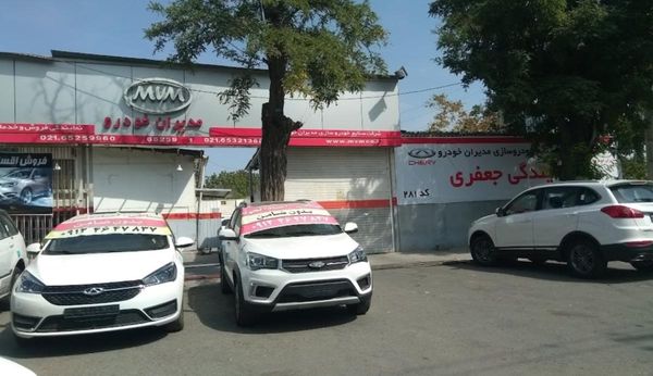 نمایندگی و تعمیرگاه مدیران خودرو جعفری در شهریار - کد 281 ۳