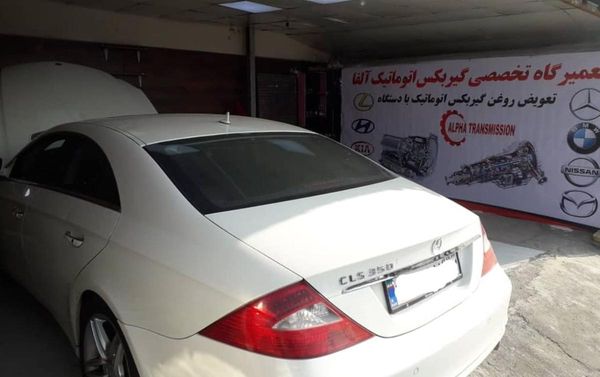 تعمیرگاه گیربکس آلفا ۱