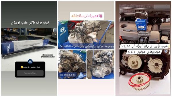 تعمیرگاه 201 آسان کار  ۲