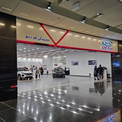 نمایندگی فروش ام وی ام و چری مدیران خودرو در ایران مال - کد 500