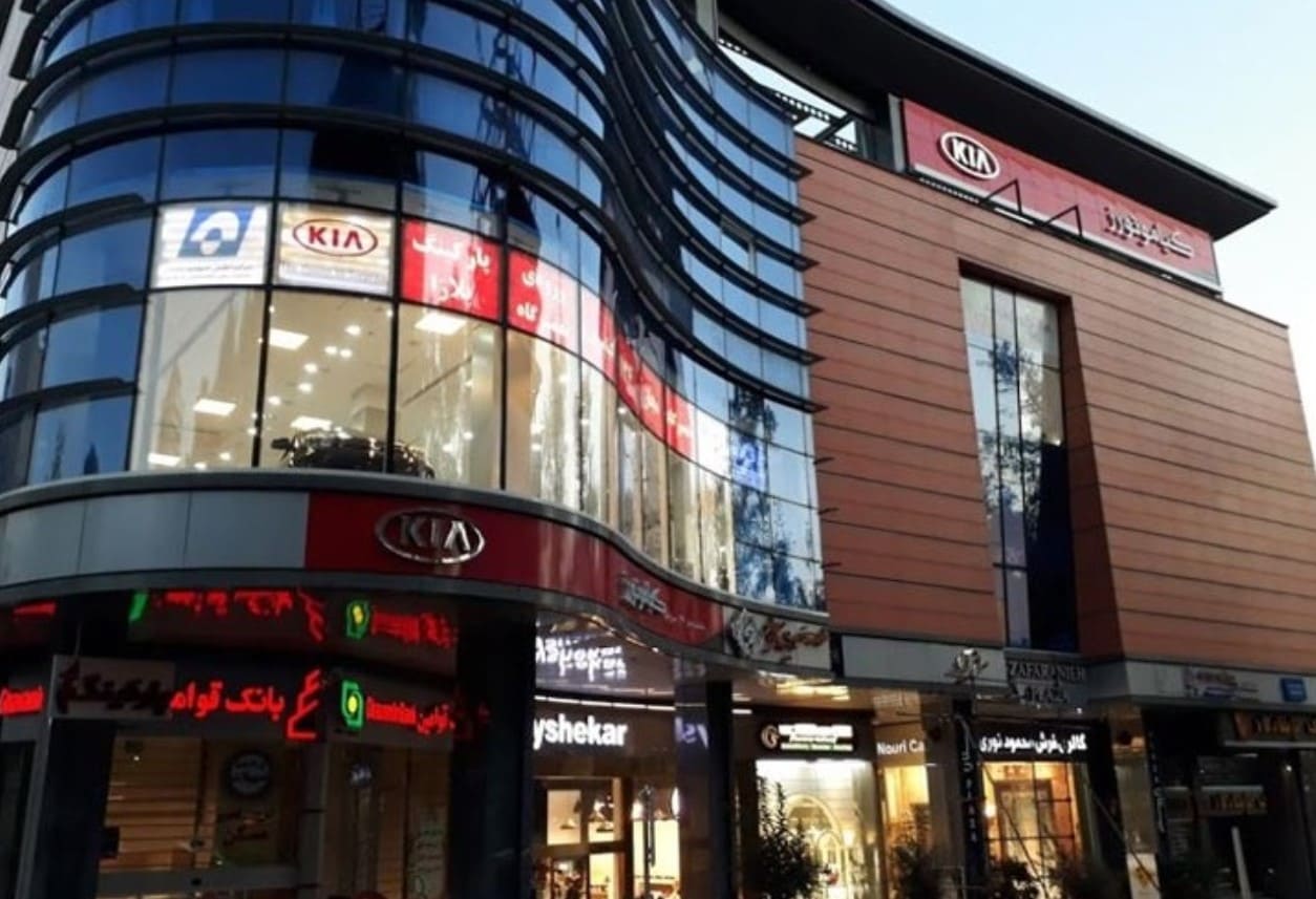 نمایندگی  و مرکز خدمات پس از فروش کرمان موتور میرزابیگی در زعفرانیه - کد 329