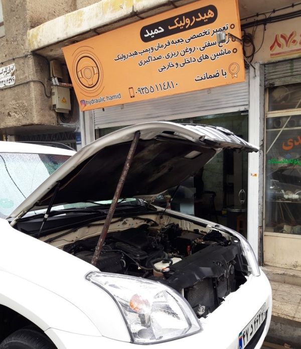 تعمیرگاه حمید در گلبرگ ۲