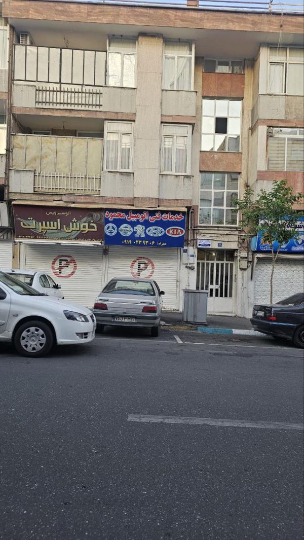تعمیرگاه تخصصی محمود در خوش ۲