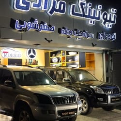 خدمات تیونینگ مرادی