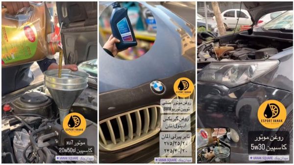 اتوسرویس پرو پلاس ۲