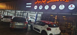 تعمیرگاه مجاز چهارسوقی