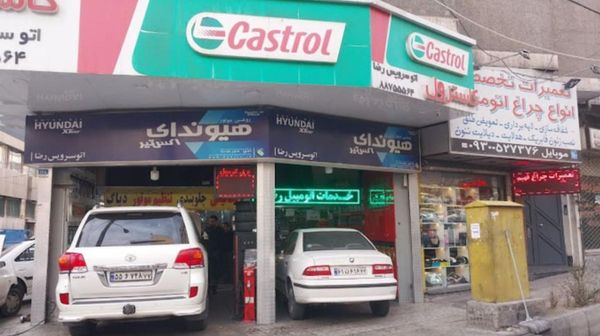 اتوسرویس رضا در عباس آباد ۱