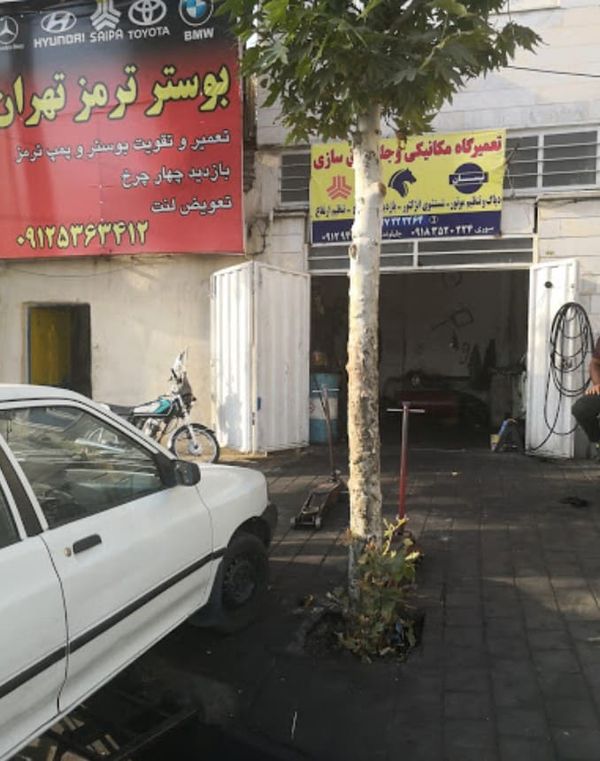 تعمیرگاه جلیلوند در شرق تهران ۲