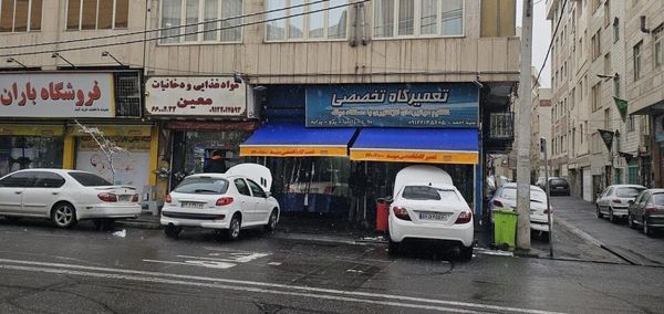 تعمیرگاه سید احمد ۱