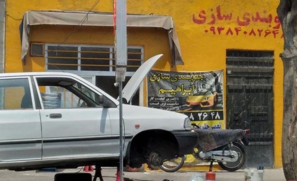 جلوبندی سازی ابراهیم ۳