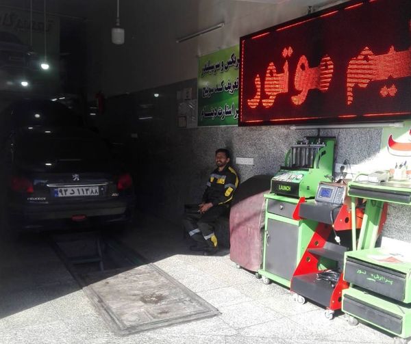 تعمیرگاه رسالت در هنگام ۲