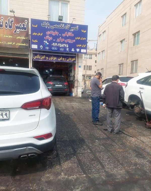 تعمیرگاه تخصصی بابک در غرب تهران ۱