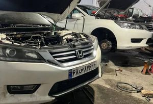 تعمیرگاه ایران ژاپن