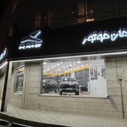نمایندگی فروش کرمان موتور جنکوک در چیتگر - کد 1783