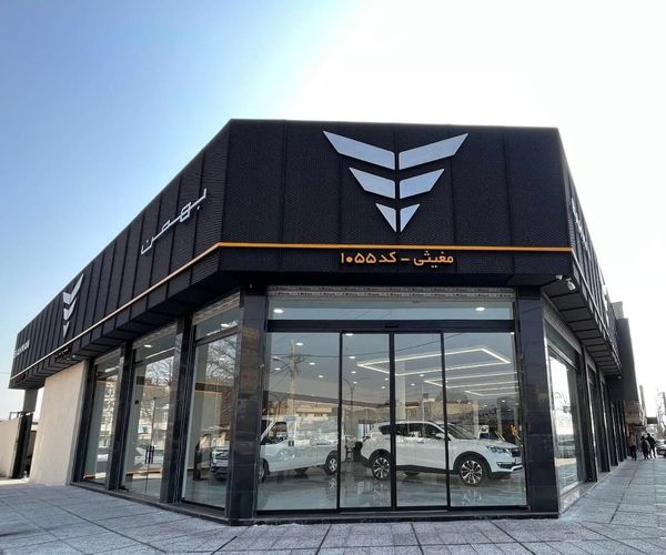 نمایندگی و تعمیرگاه بهمن موتور در ملارد - کد 1055 ۲
