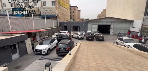 نمایندگی و تعمیرگاه مدیران خودرو کرمی در حصارک - کد 299 ۱