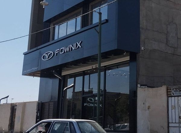 نمایندگی و تعمیرگاه مدیران خودرو جهانگیر در کاشان - کد 372 ۲