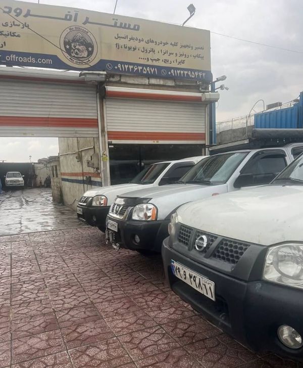 تعمیرگاه مستر آفرود در غرب تهران ۲