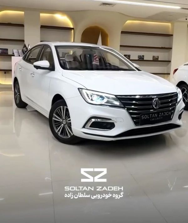 نمایندگی فروش ام جی - MG سلطان زاده در شریعتی - کد 2109 ۱