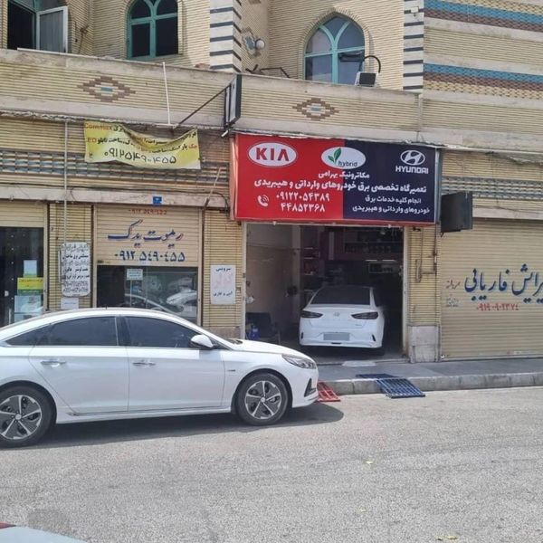 تعمیرگاه دکتر هیبرید در پونک ۲