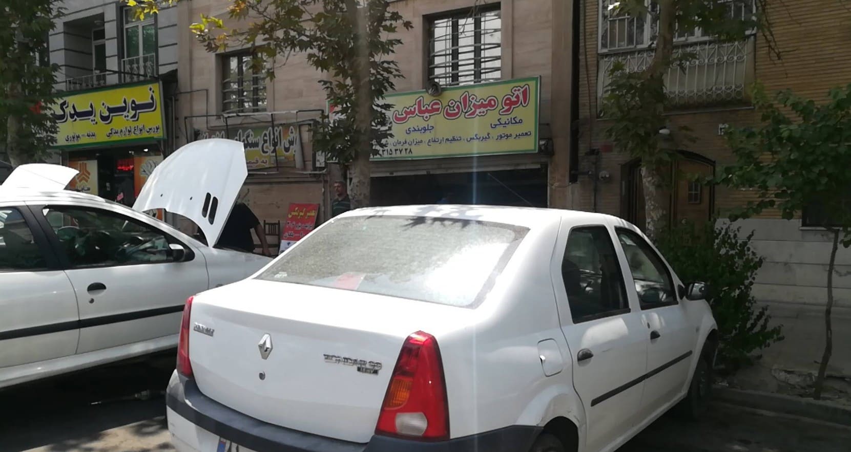 تعمیرگاه عباس در گلشن