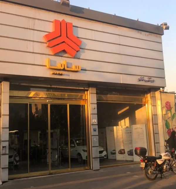 نمایندگی و تعمیرگاه سایپا مرتضی ناظم در توحید - کد 1098 ۱