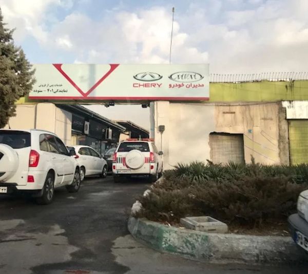 نمایندگی خدمات پس از فروش مدیران خودرو ستوده در شیخ فضل اله - کد 401 ۲