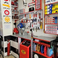اتوثامن پلاس در تهرانسر