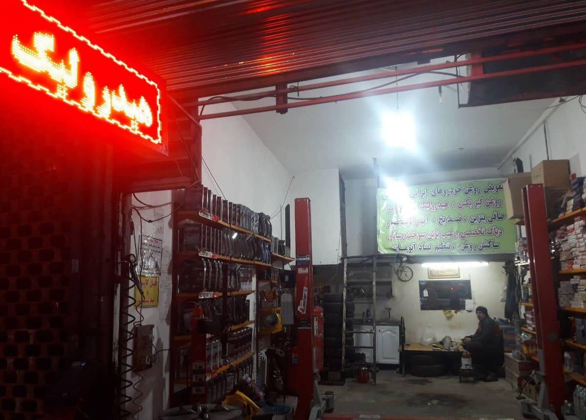اتوسرویس کاسیت در بزرگراه بسیج