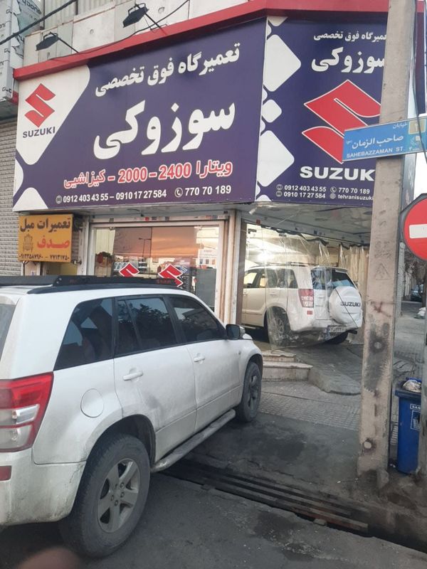 تعمیرگاه طهرانی در تهرانپارس ۲