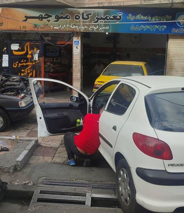 تعمیرگاه منوچهر در جوادیه ۳