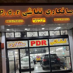 صافکاری و نقاشی ایران نژاد