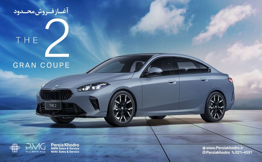 عرضه سدان لوکس ب ام و 225L M Sport مدل 2025 با تحویل 15 روزه توسط پرشیا خودرو