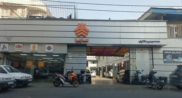 نمایندگی و تعمیرگاه سایپا سقائيان در خیابان آمل - کد 1151 ۱