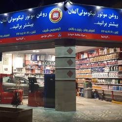 اتوسرویس شریف در اکباتان