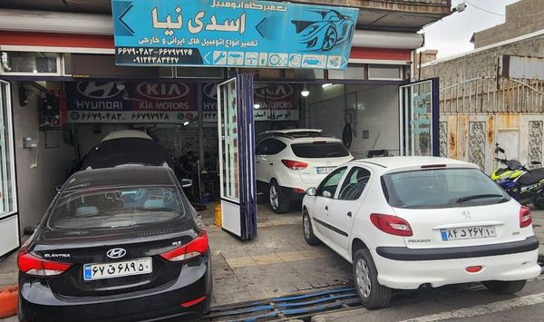 تعمیرگاه اسدی نیا در شادآباد ۲