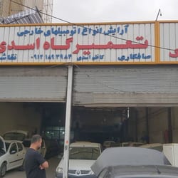 صافکاری و نقاشی کاظم اسدی در مهرآباد