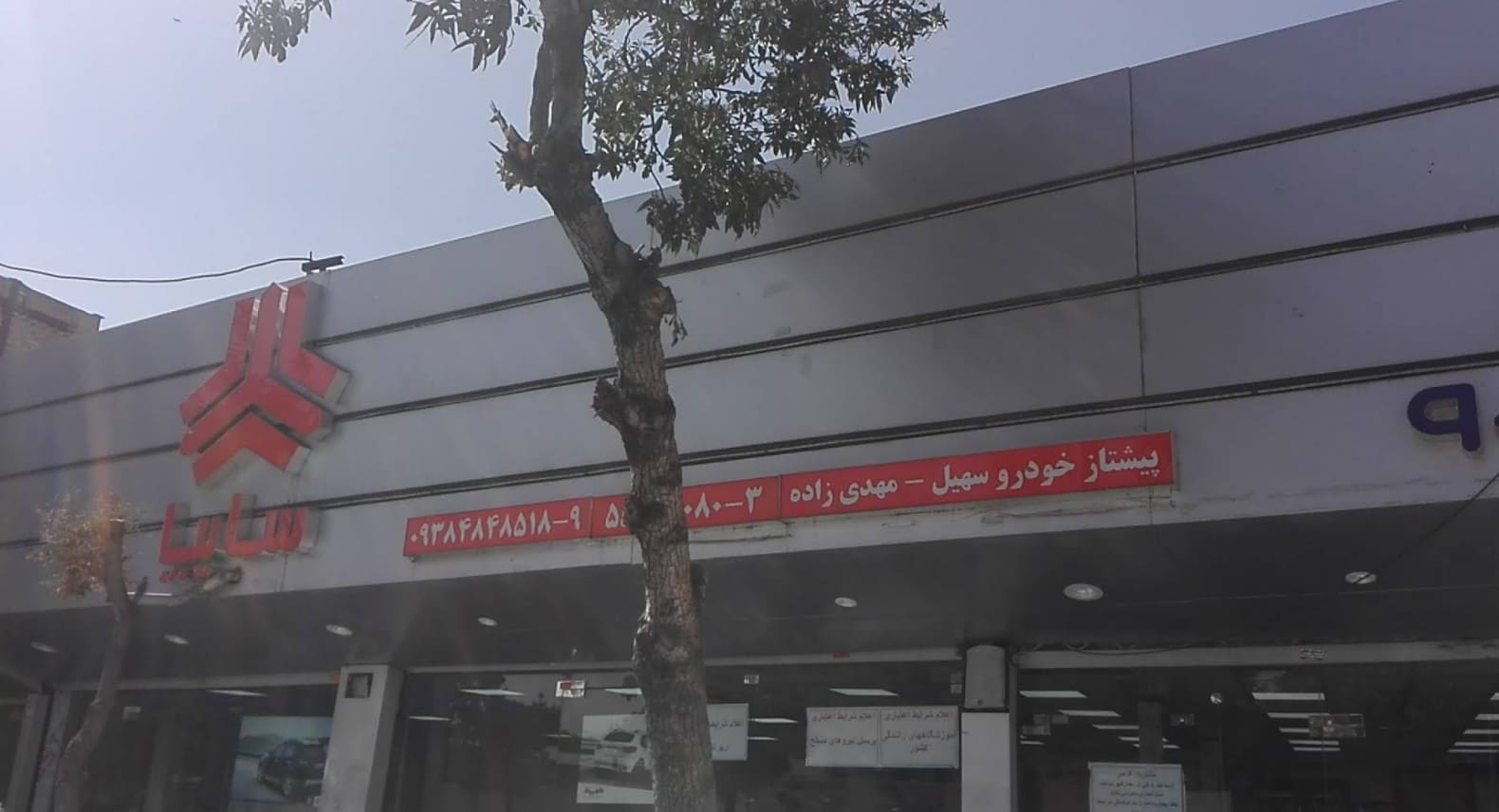نمایندگی فروش و تعمیرگاه کرمان موتور در خانی آباد - کد 1782