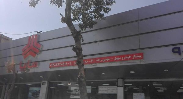 نمایندگی فروش و تعمیرگاه کرمان موتور در خانی آباد - کد 1782 ۱