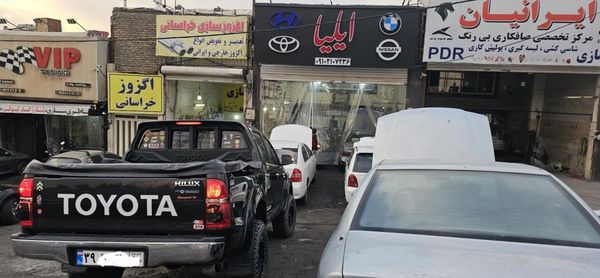 تعمیرگاه ایلیا در مجید آباد ۲