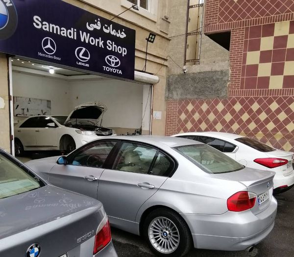 تعمیرگاه صمدی در یافت آباد ۲