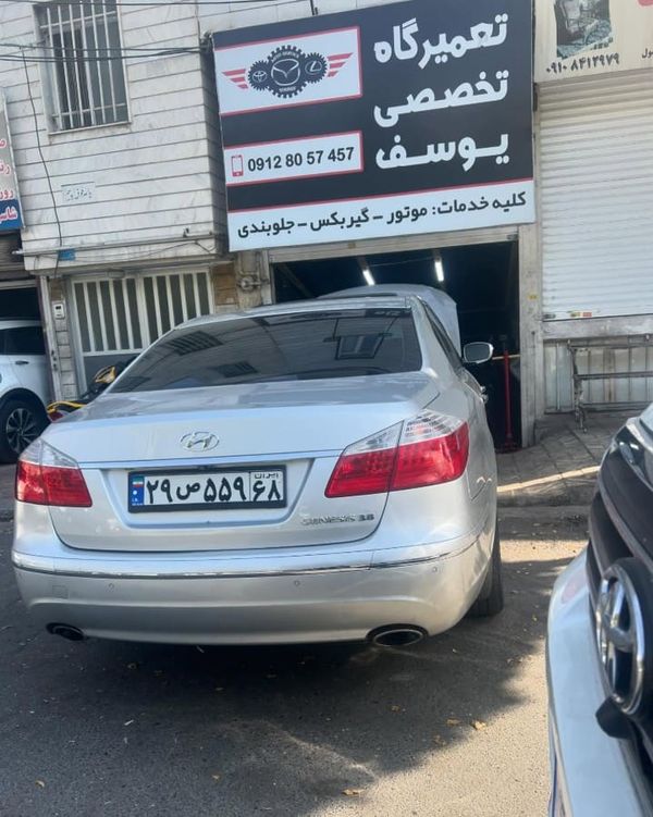 تعمیرگاه یوسف در کرج ۲