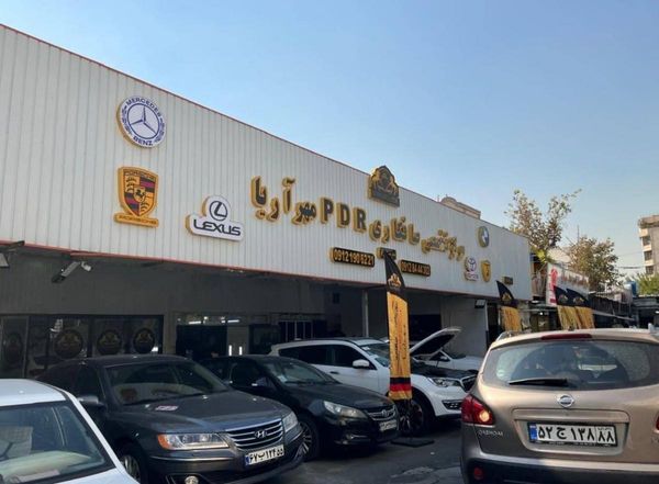 صافکاری و نقاشی مهر آریا در مرزداران ۳