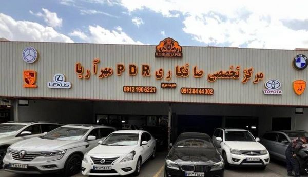 صافکاری و نقاشی مهر آریا در مرزداران ۱