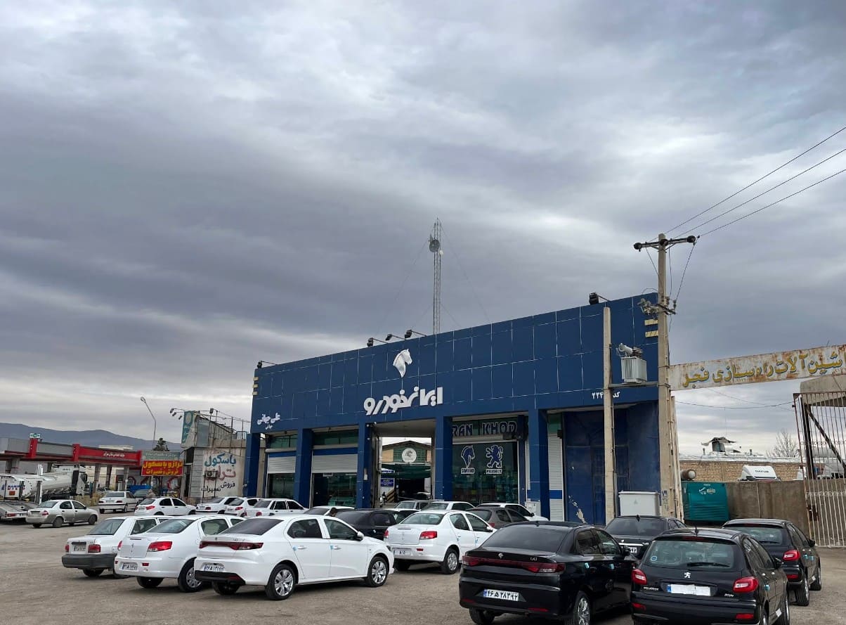 نمایندگی و تعمیرگاه ایران خودرو جهانی در شیراز - کد 2242