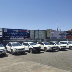 اتوکلینیک دکتر فرانسه