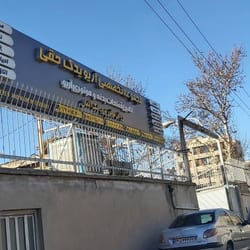 تعمیرگاه آریو یدک حقی در غرب تهران
