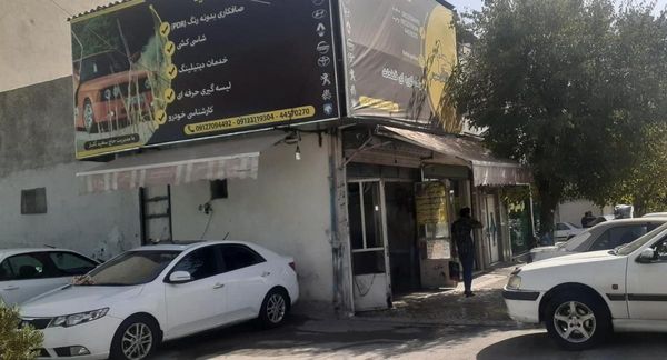 صافکاری و نقاشی سعید در شهرک استقلال ۲