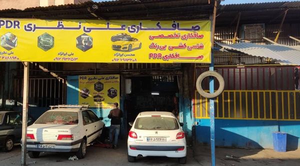صافکاری و نقاشی بی رنگ علی نظری در جیحون ۱