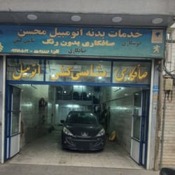 صافکاری و نقاشی محسن در یاخچی آباد